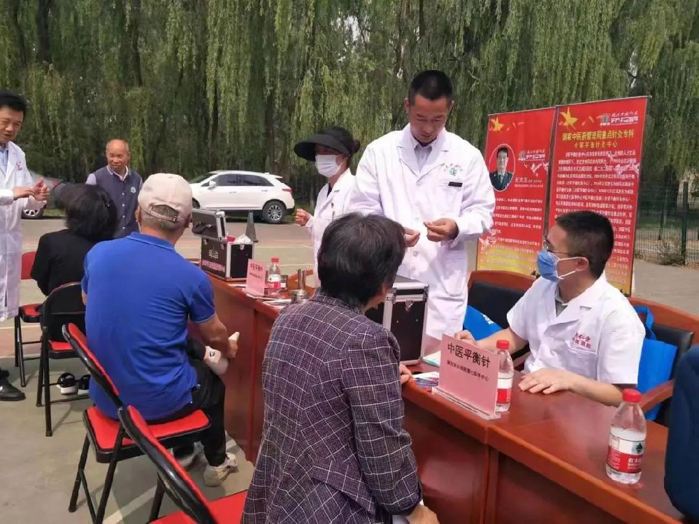 健康· 惠民 | 平衡針灸繼承人利用新技術參加社會公益活動